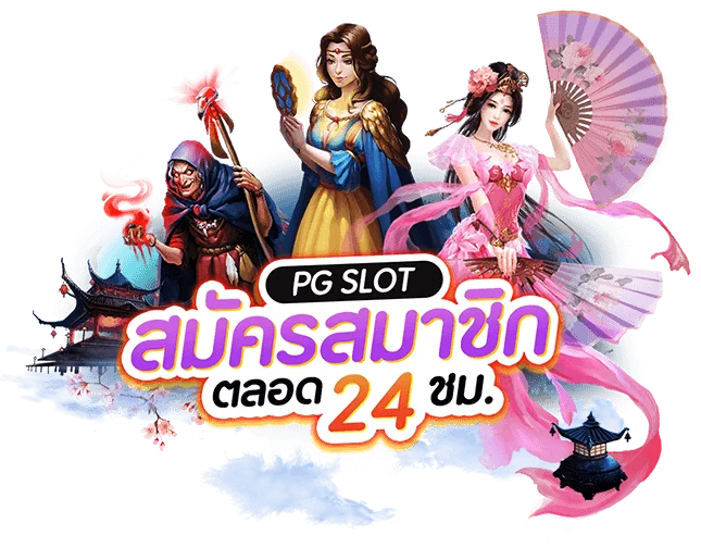 หมู บิน 168
